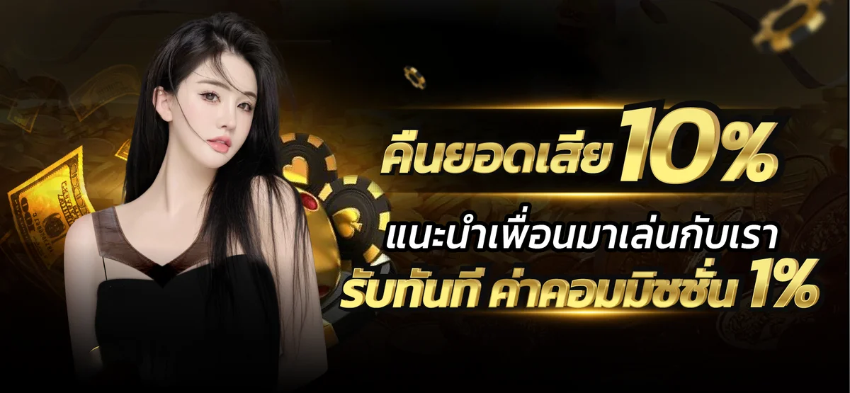 ระบบฝากถอนออโต้ K9AUTO สะดวกรวดเร็วตลอด 24 ชม.